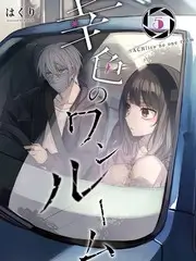 国风漫画山海拾遗录数据分析封面